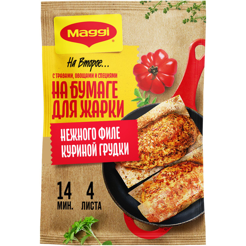 Изображение товара Смесь сухая Maggi На второе для нежного филе куриной грудки по-итальянски, 30г