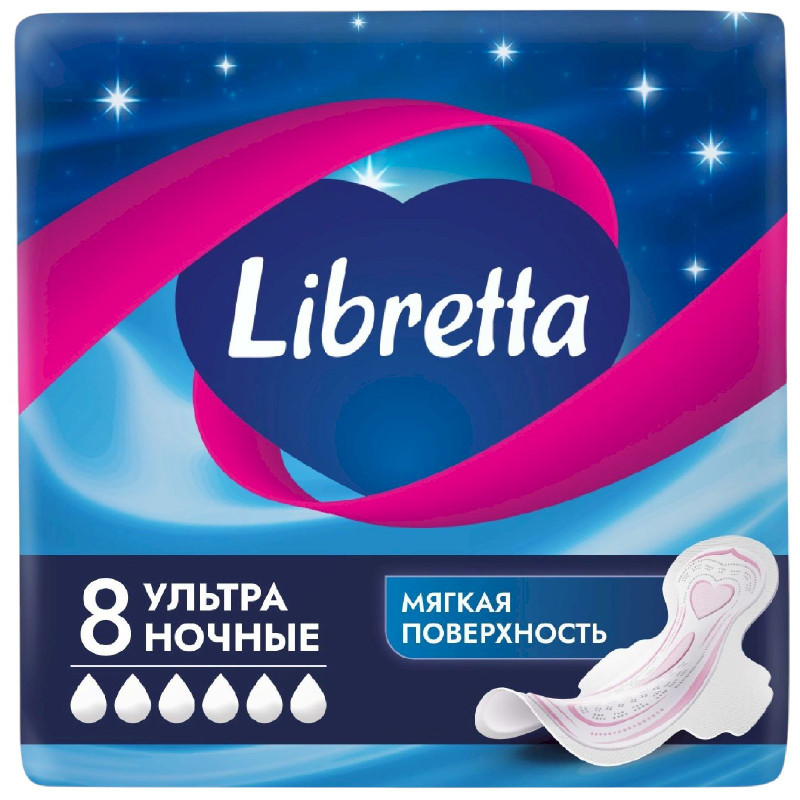 Изображение товара Прокладки Libretta Ультра Ночные с мягкой поверхностью ультратонкие, 8шт