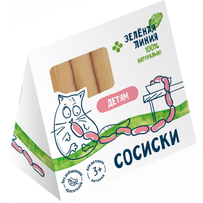 Изображение товара Сосиски детские из мяса птицы Зелёная Линия, 180г
