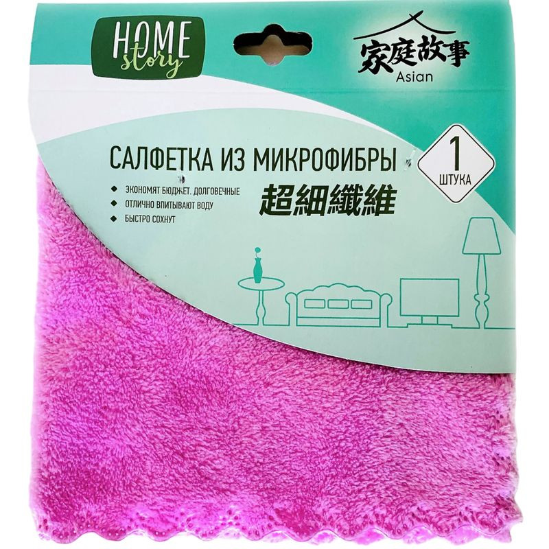 Изображение товара Салфетка из микрофибры 30х30 см Home Story для чистки поверхности