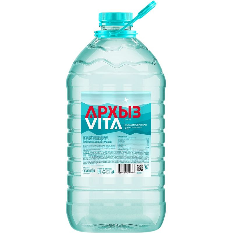 Изображение товара Вода Архыз Вита горная негазированная 5 л для детей и всей семьи