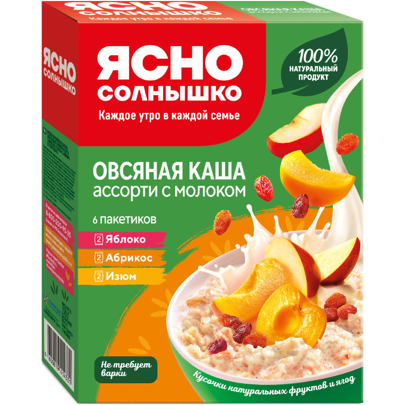Изображение товара Каша овсяная Ясно Солнышко Ассорти абрикос-яблоко-изюм, 6х45г
