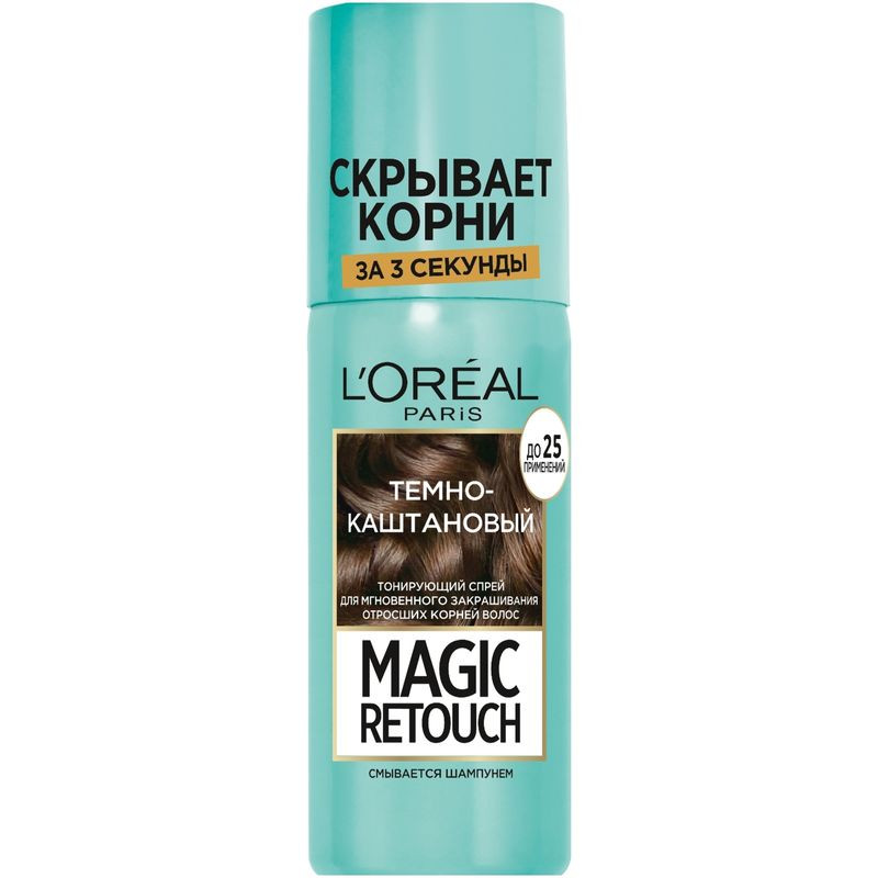 Изображение товара Спрей тонирующий для волос L'Oreal Paris Magic Retouch тёмно-каштановый, 75мл
