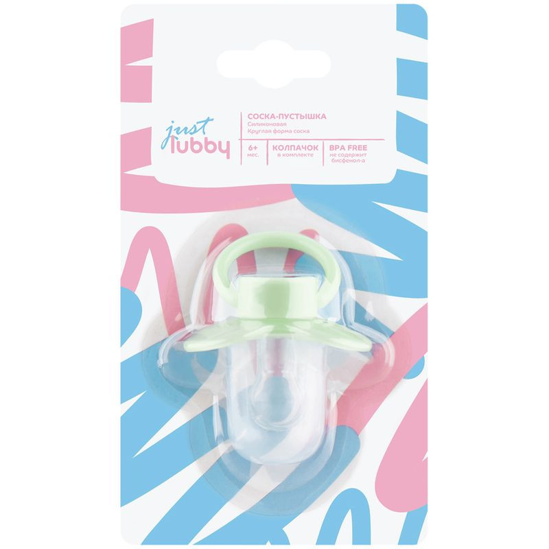 Изображение товара Силиконовая соска-пустышка Lubby для малышей с 6 месяцев 1 шт