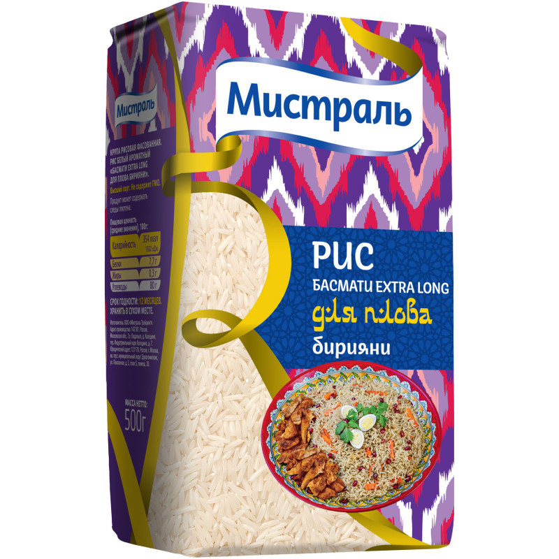 Изображение товара Рис Мистраль Басмати Extra Long для бирияни, 500г