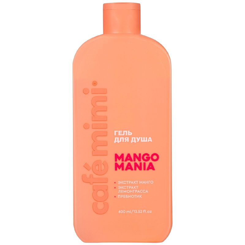 Изображение товара Гель для душа Cafe MiMi Mango Mania 400мл для ухода за кожей