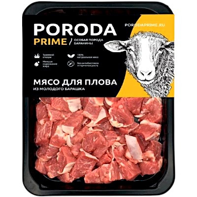Изображение товара Мясо для плова Poroda Prime из баранины, 400г