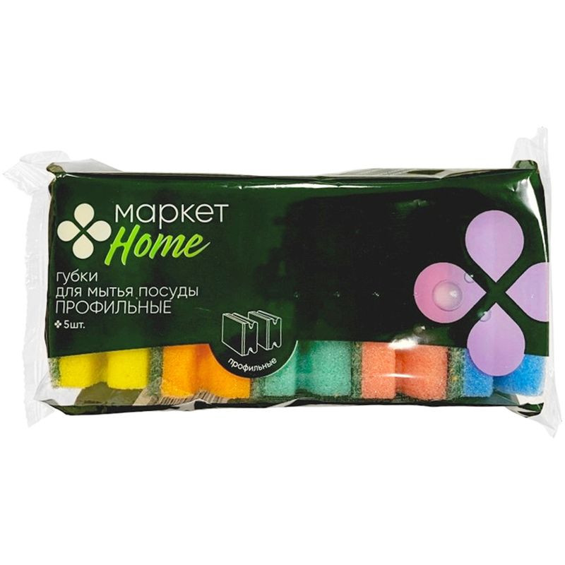Изображение товара Губки для мытья посуды профильные Маркет Home 5шт - эффективное средство для очистки