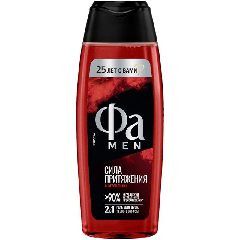 Изображение товара Гель для душа мужской Фа Сила притяжения 2-в-1 с феромонами 250мл