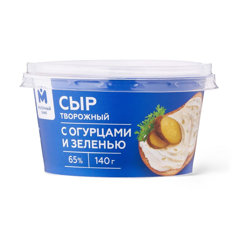 Изображение товара Творожный сыр с огурцами и зеленью 65% Молочный знак 140 г вкусный и полезный продукт