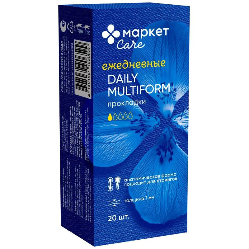 Изображение товара Гигиенические женские прокладки Маркет 20 шт надежное решение гигиены