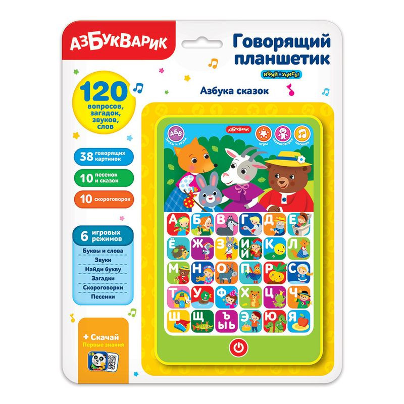 Изображение товара Говорящий планшетик Азбукварик развивающая игрушка для детей