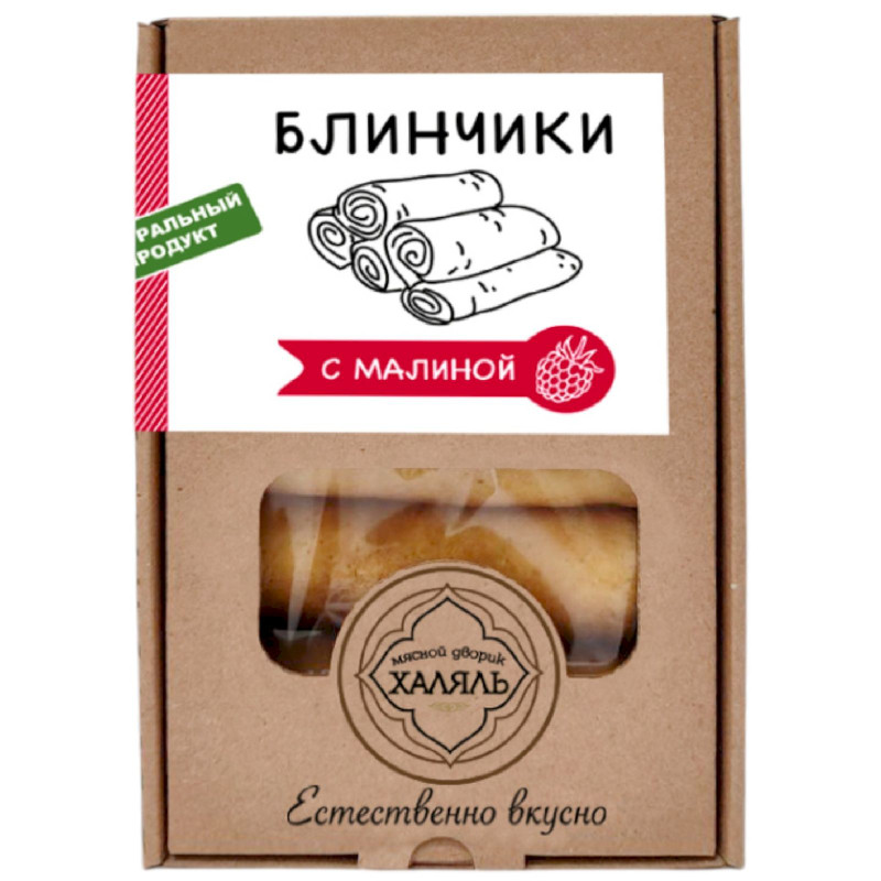 Изображение товара Блинчики Мясной Дворик Халяль с малиной замороженные, 350г