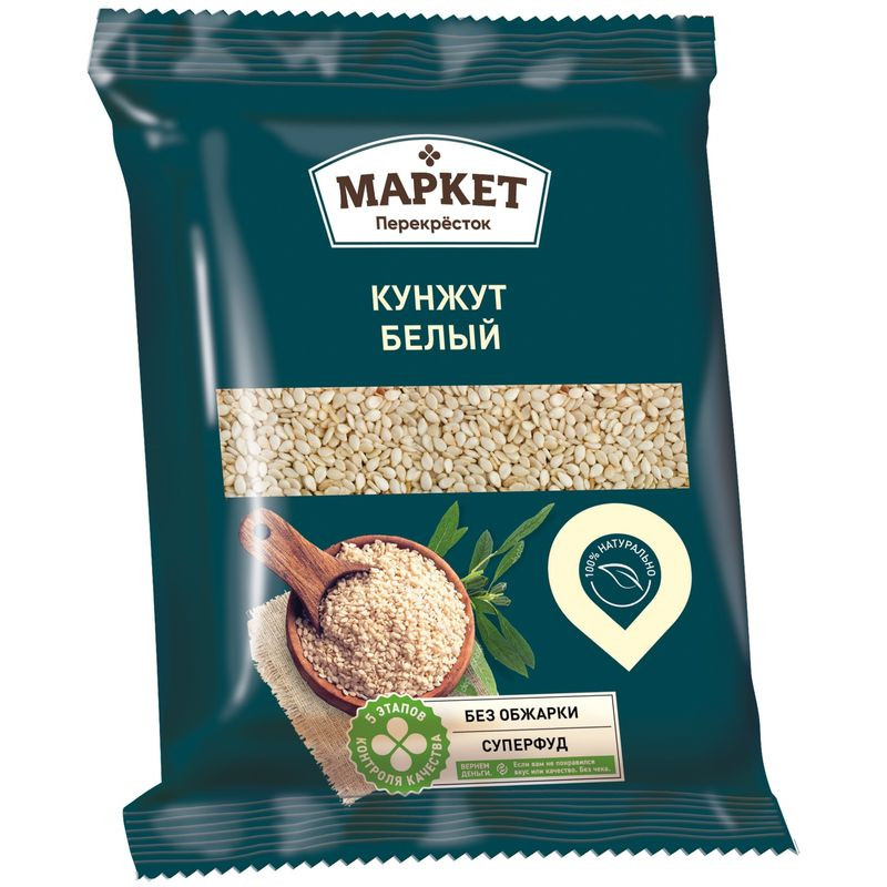 Изображение товара Кунжут белый семена Маркет Перекрёсток 150г - Специя для выпечки