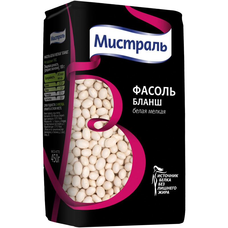 Изображение товара Фасоль Мистраль Бланш белая мелкая, 450г
