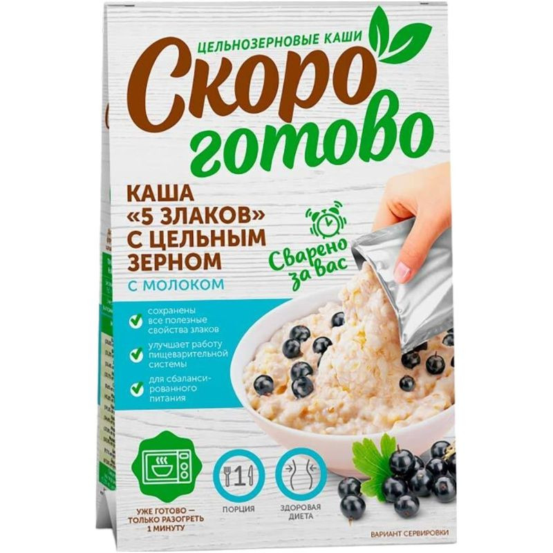 Изображение товара Каша Скоро готово 5 Злаков с цельным зерном 250 г для завтрака