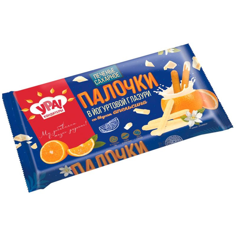 Изображение товара Печенье Ура! Кондитеры Палочки с йогуртовой глазурью и апельсиновым вкусом, 200г