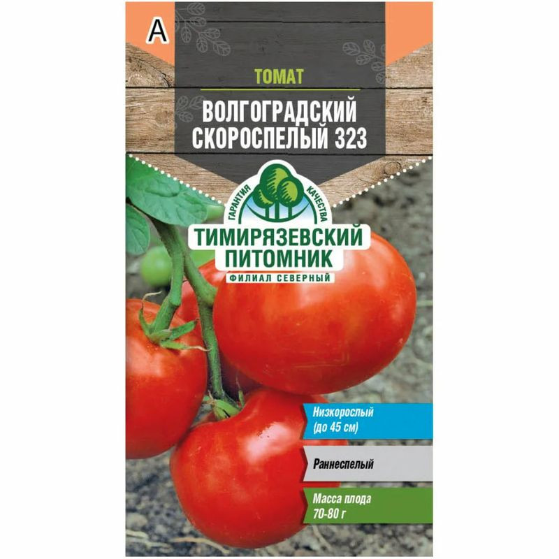 Изображение товара Семена томата Волгоградский скороспел от Тимирязевский питомник 0,3г