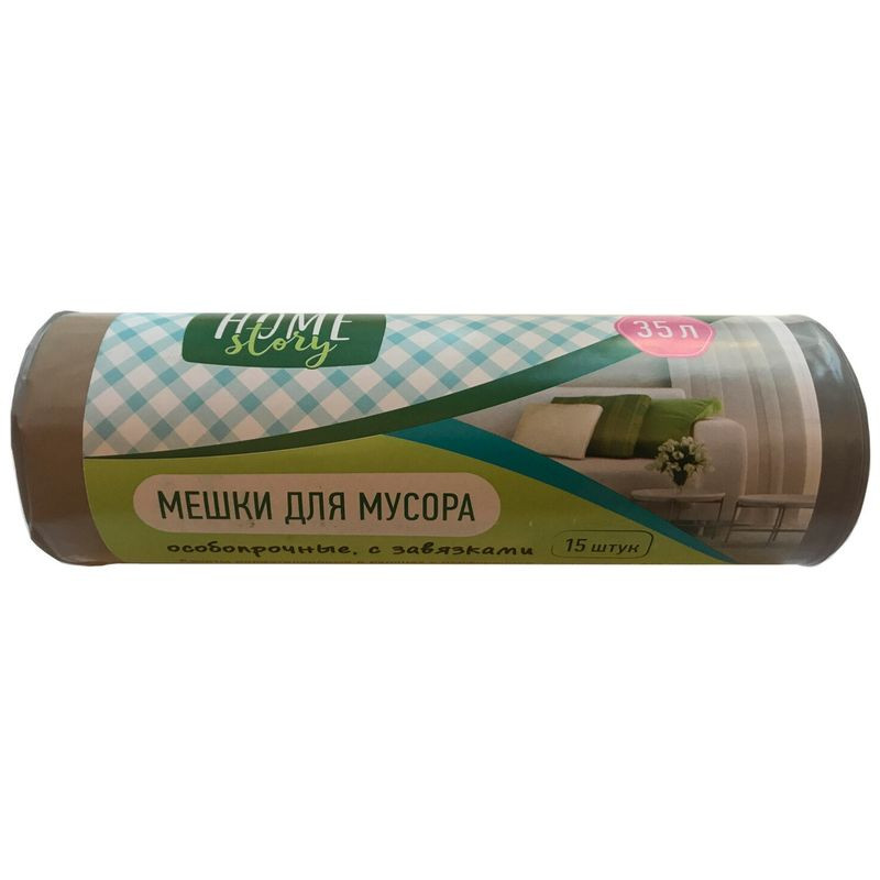 Изображение товара Мешки для мусора особопрочные с завязками 15шт 35л Home Story