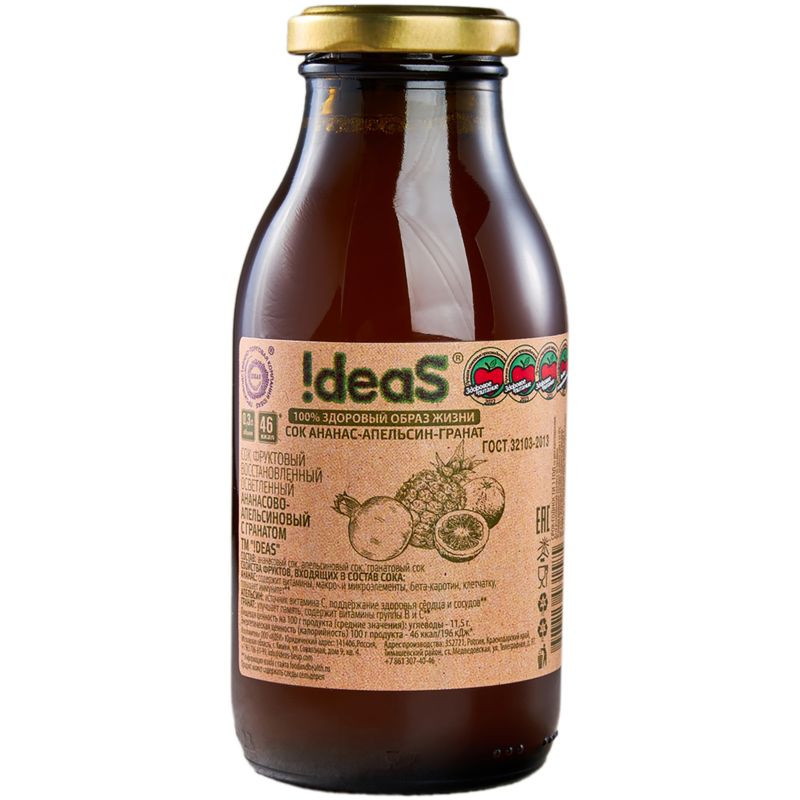 Изображение товара Сок !Deas ананасово-апельсиновый с гранатом 300 мл