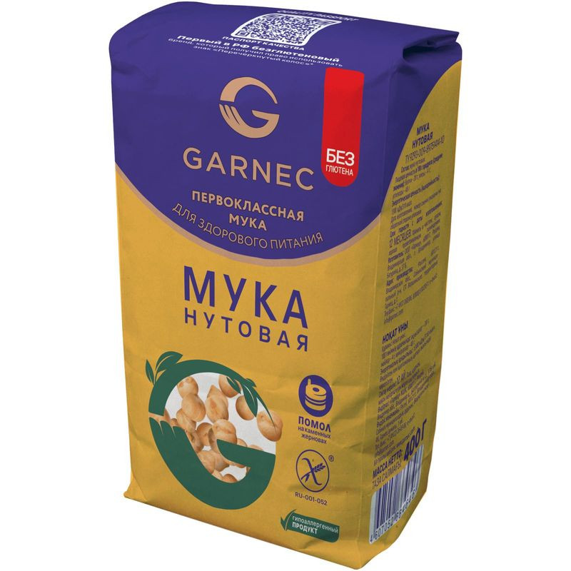 Изображение товара Мука Garnec нутовая 400г натуральный продукт для выпечки и диет
