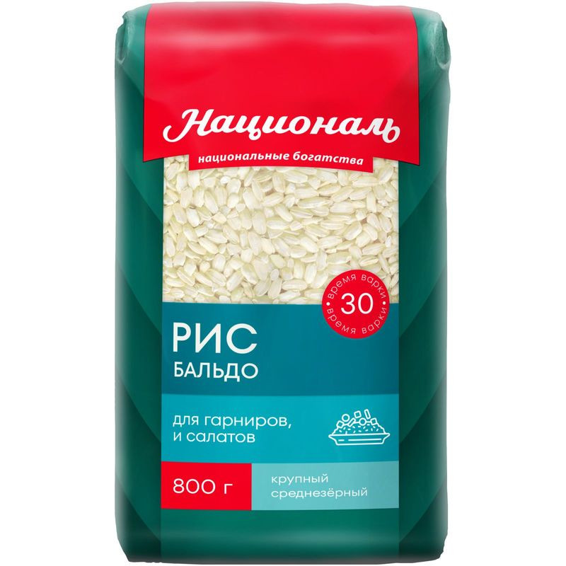 Изображение товара Рис Националь Бальдо шлифованный 800г