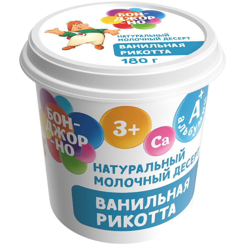 Изображение товара Сыр Бонджорно Рикотта с ванилью мягкий 30%, 180г