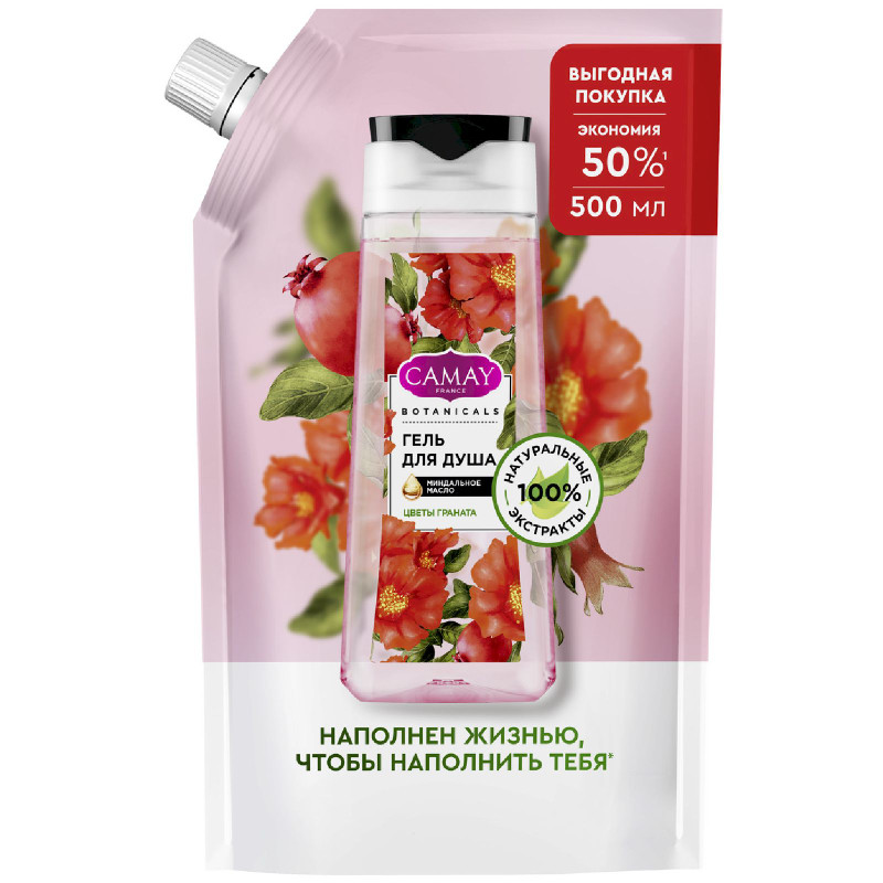 Изображение товара Гель для душа Camay Botanicals Цветы Граната с коллагеном миндальным маслом на 100% натуральной основе, 500мл