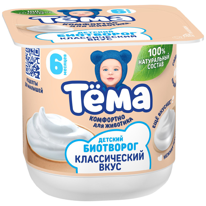 Изображение товара Биотворог Тёма с 6 месяцев 4.5%, 95г