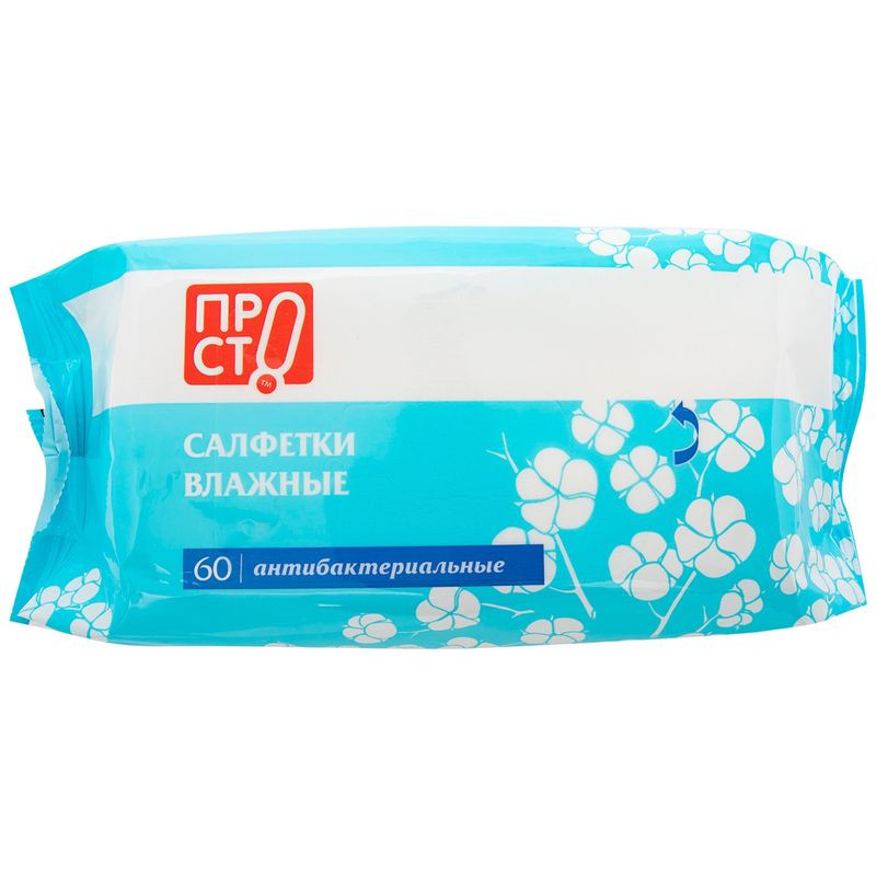 Изображение товара Влажные антибактериальные салфетки Пр!ст 60шт гигиенические для рук и тела