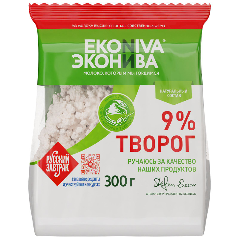 Изображение товара Творог рассыпчатый ЭкоНива 9%, 300г