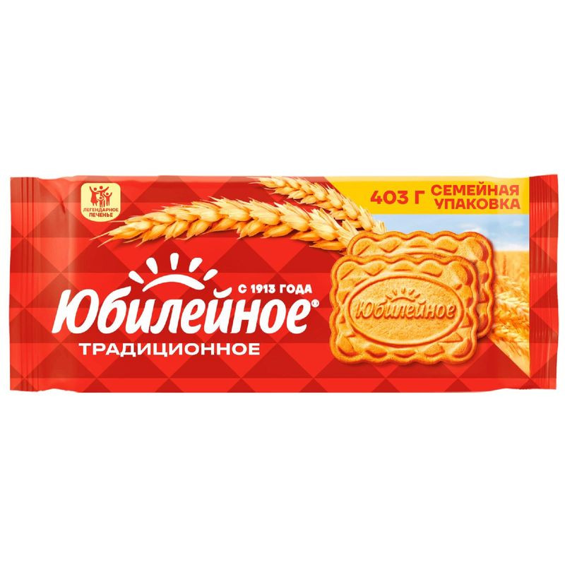 Изображение товара Юбилейное Традиционное витаминизированное печенье 403г Россия