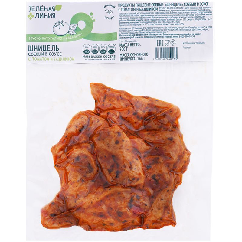 Изображение товара Шницель соевый в соусе с томатом и базиликом 200г Зелёная Линия