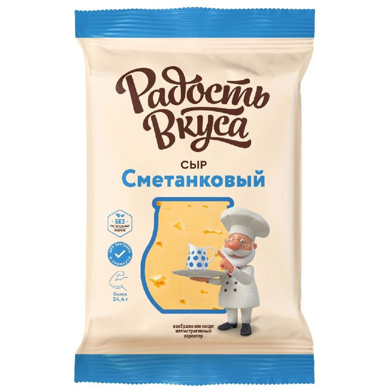Изображение товара Сыр Радость Вкуса Сметанковый 35% 180г натуральный, российский