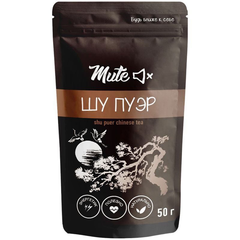 Изображение товара Чай Mute Шу Пуэр, 50г - вкусный и качественный напиток