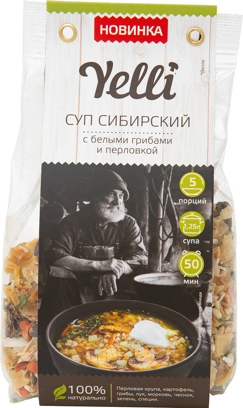 Изображение товара Суп Yelli Сибирский с белыми грибами и перловкой, 125г
