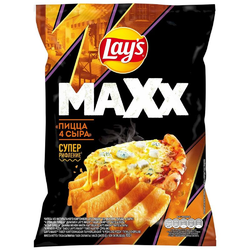 Изображение товара Чипсы Lay's Maxx Пицца 4 сыра 100г - вкусные хрустящие закуски