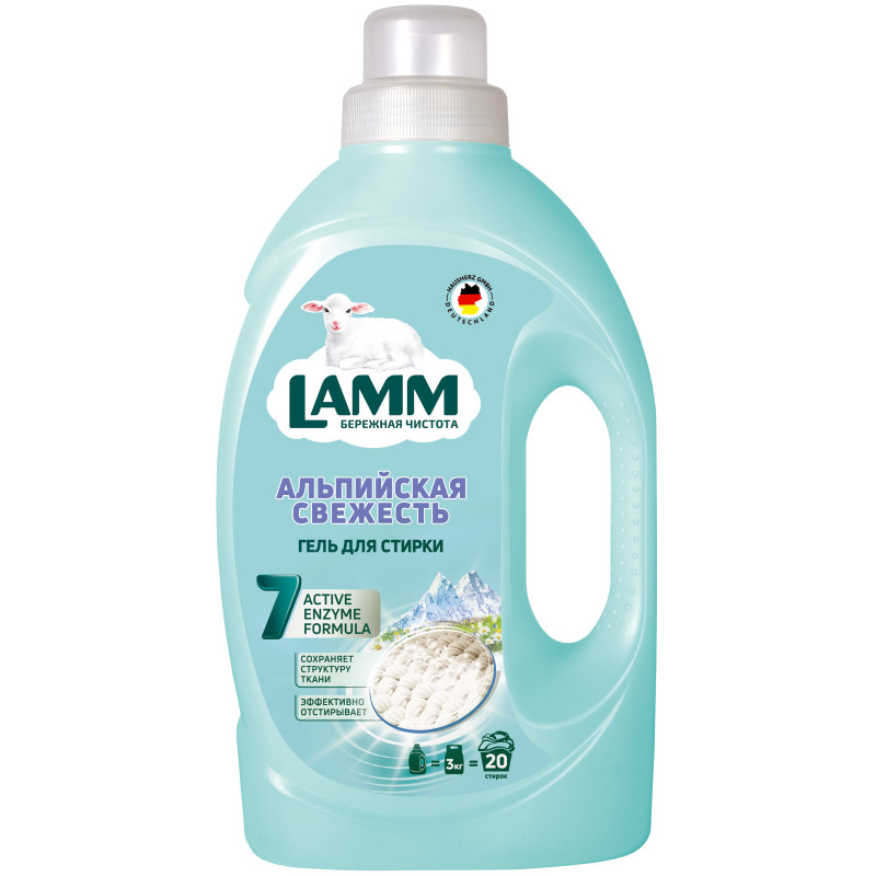 Изображение товара Гель для стирки Lamm Альпийская свежесть, 1.3 л универсальное средство для качественной стирки
