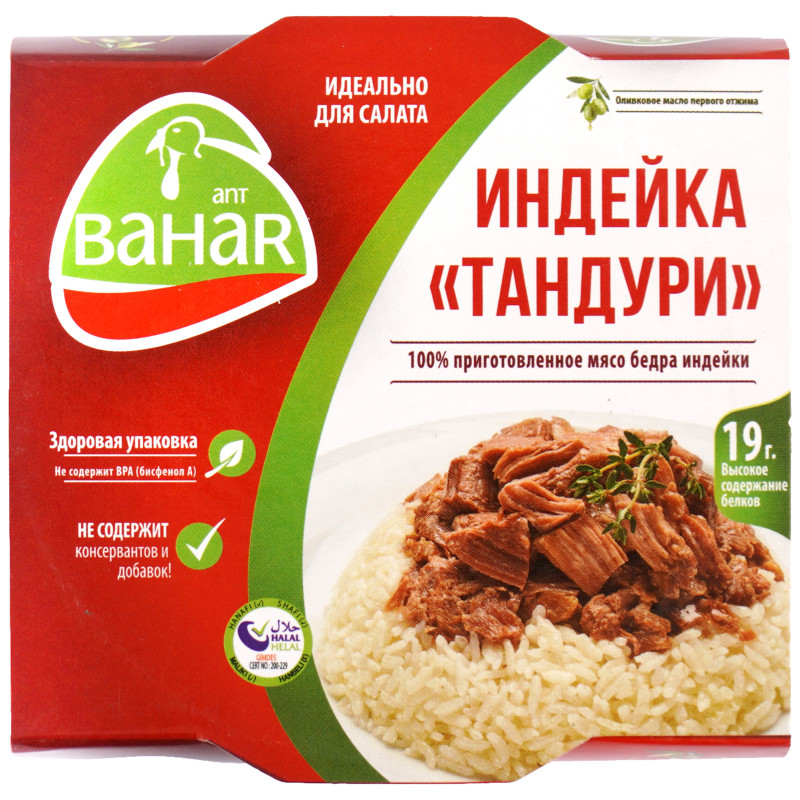 Изображение товара Индейка Bahar Тандури, 120г