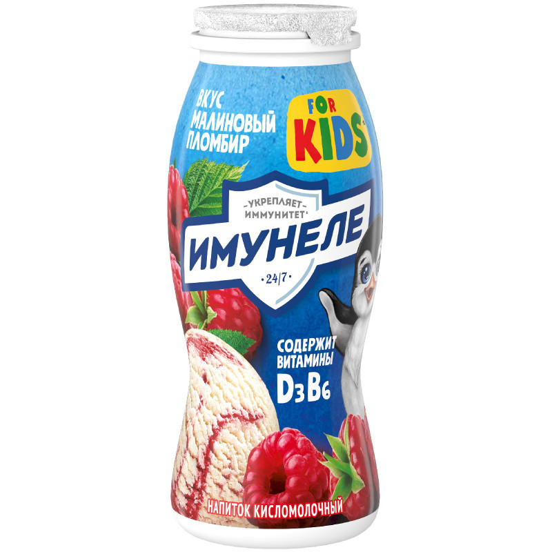 Изображение товара Напиток кисломолочный Имунеле for Kids Малиновый пломбир 1.5%, 100мл