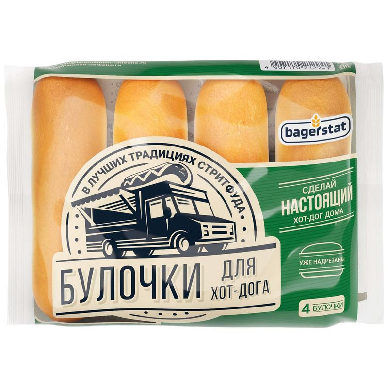 Изображение товара Булочка для хот-дога Bagerstat 240 г вкусная и свежая высшего сорта