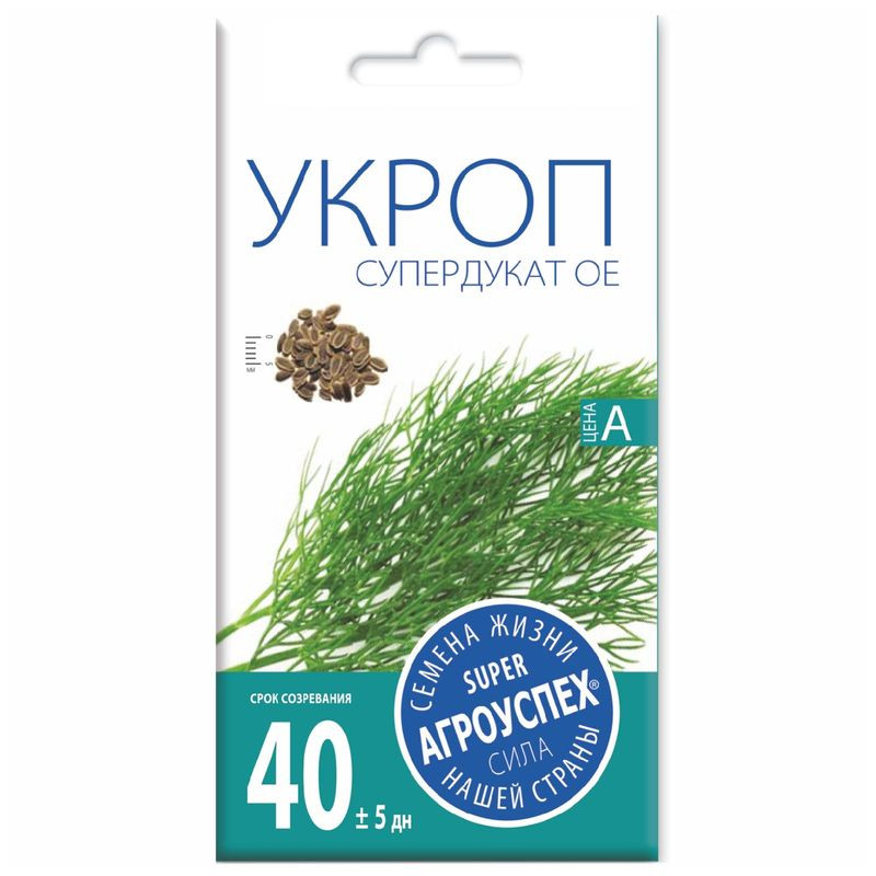 Изображение товара Семена Агроуспех Укроп Супердукат OE, 3г
