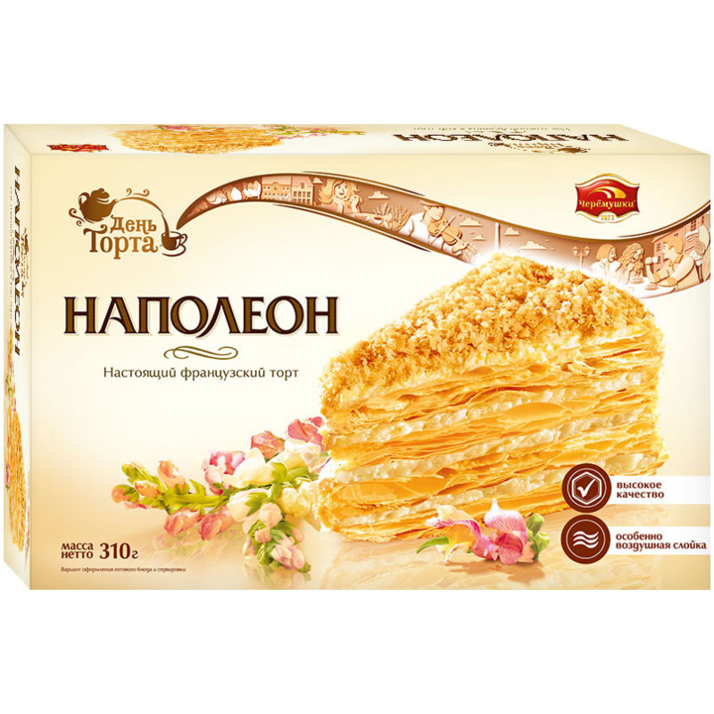 Изображение товара Торт Черёмушки Наполеон слоёный, 310г