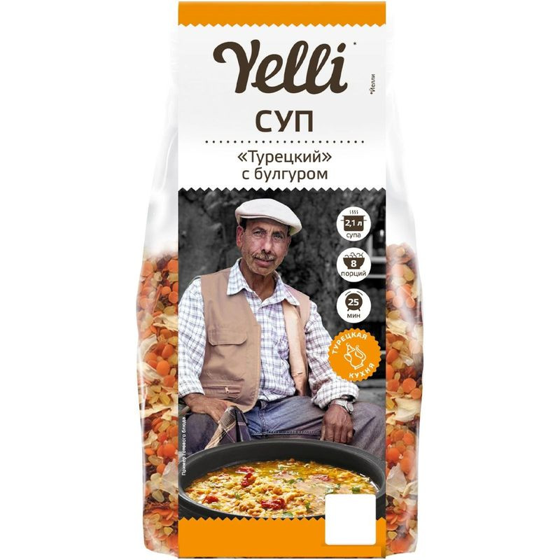 Изображение товара Суп Yelli Турецкий с булгуром 250г - вкусное и полезное блюдо