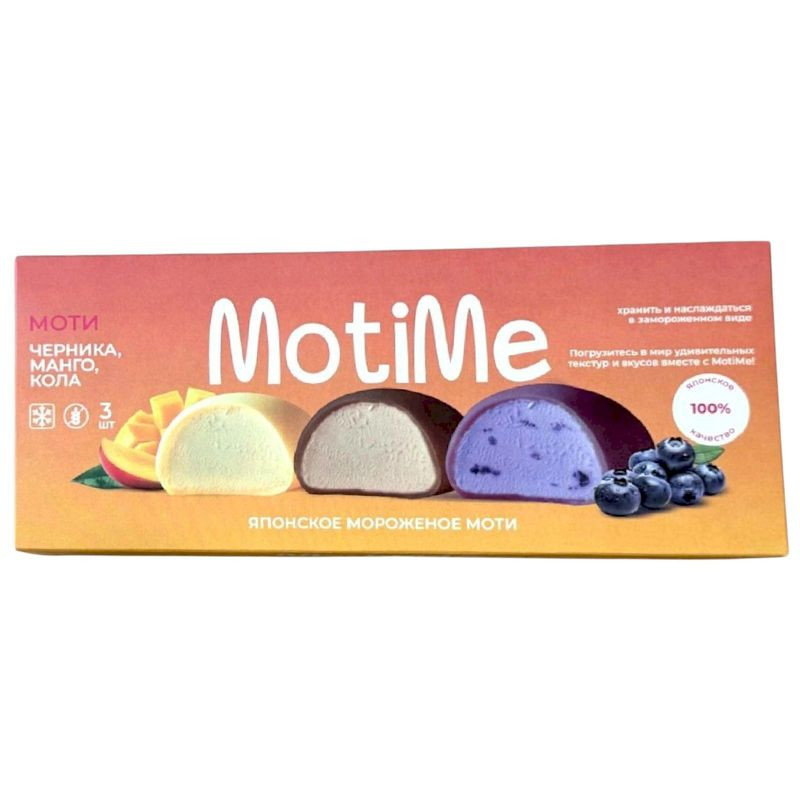 Изображение товара Мороженое MotiMe Моти Ассорти пломбир в рисовом тесте 120 г вкусное охлаждающее десерт