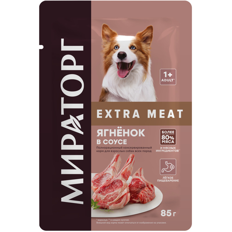 Изображение товара Влажный корм Мираторг Extra Meat ягнятина в соусе для собак, 85г