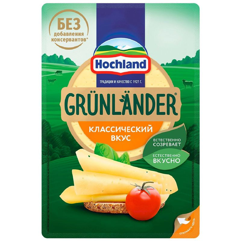 Изображение товара Сыр Грюнландер Hochland полутвёрдый 50% 130г нарезка Россия