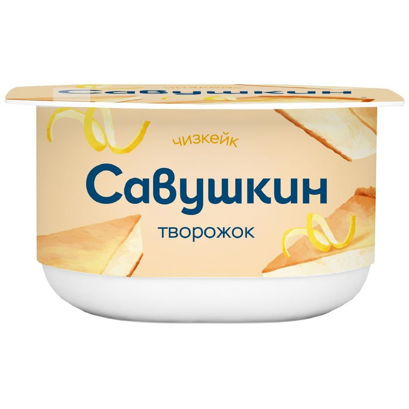 Изображение товара Паста творожная Савушкин чизкейк 3.5%, 120г