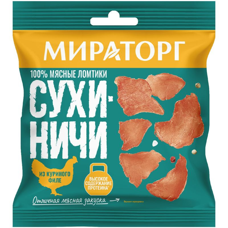 Изображение товара Сухиничи Мираторг из куриного филе сушеные 40 г натуральный снек