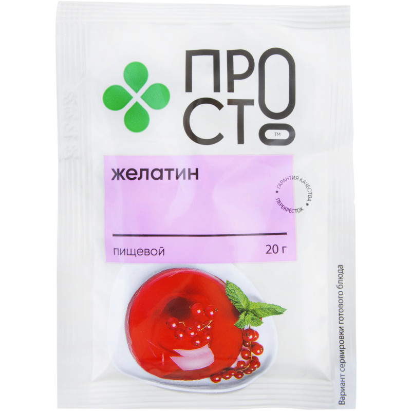 Изображение товара Желатин пищевой Пр!ст, 20г